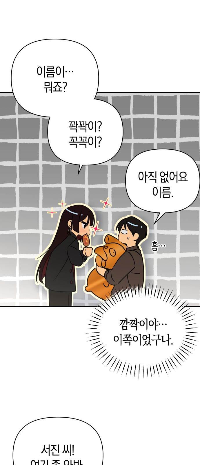 59 페이지