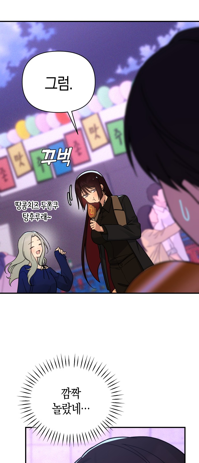 61 페이지