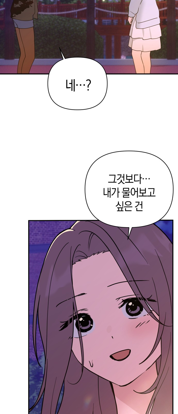 75 페이지