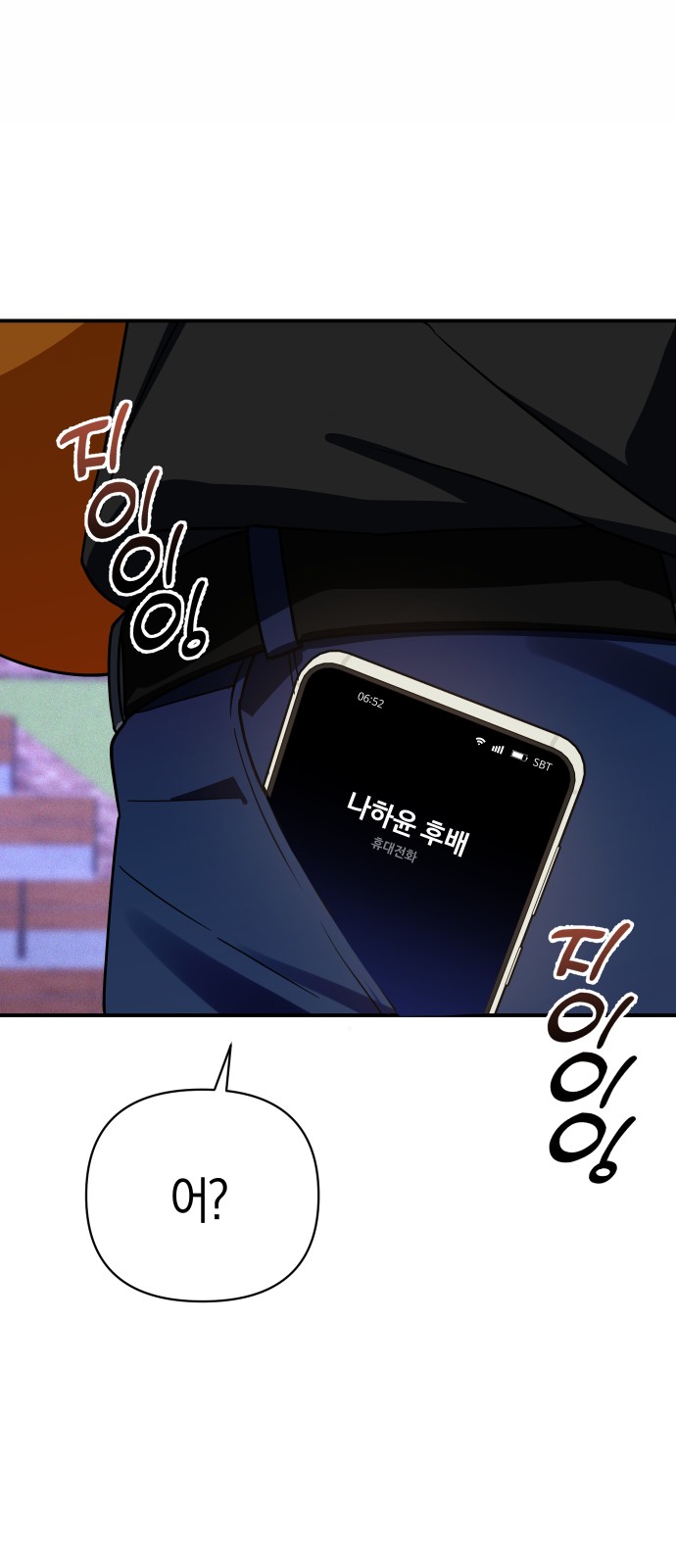 28 페이지