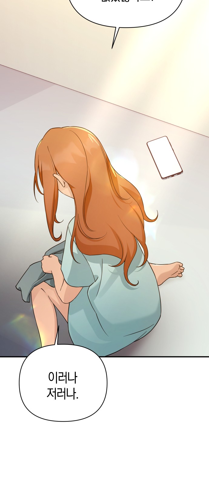 31 페이지