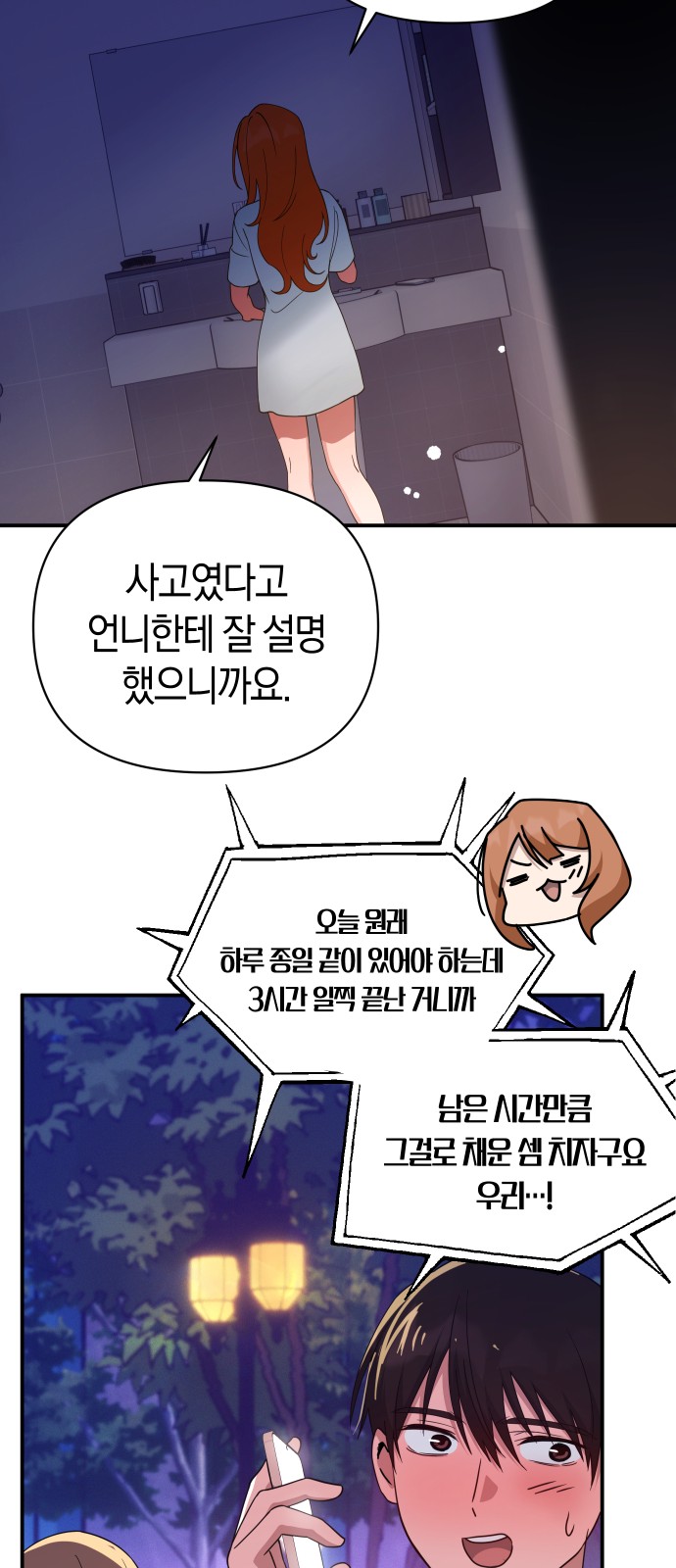 36 페이지