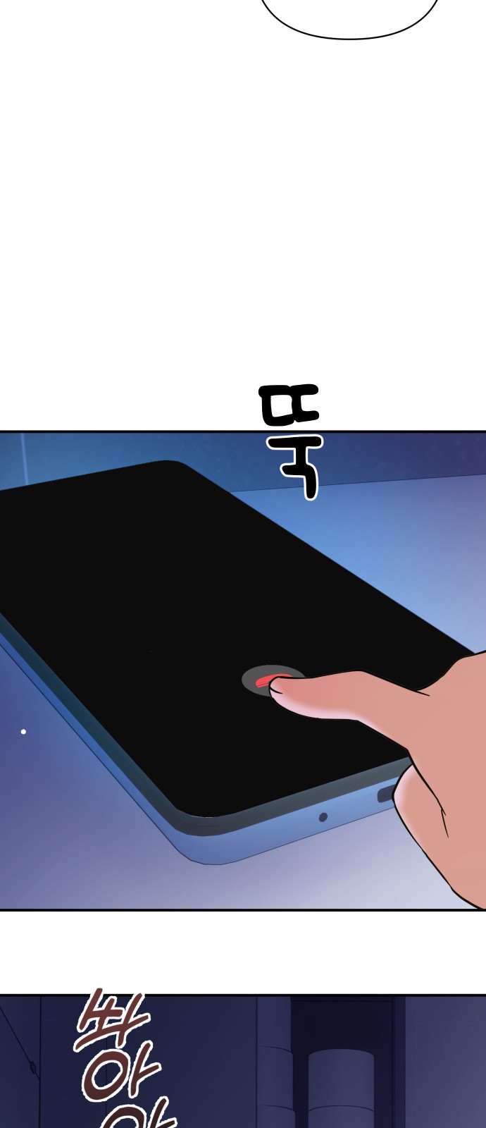 39 페이지