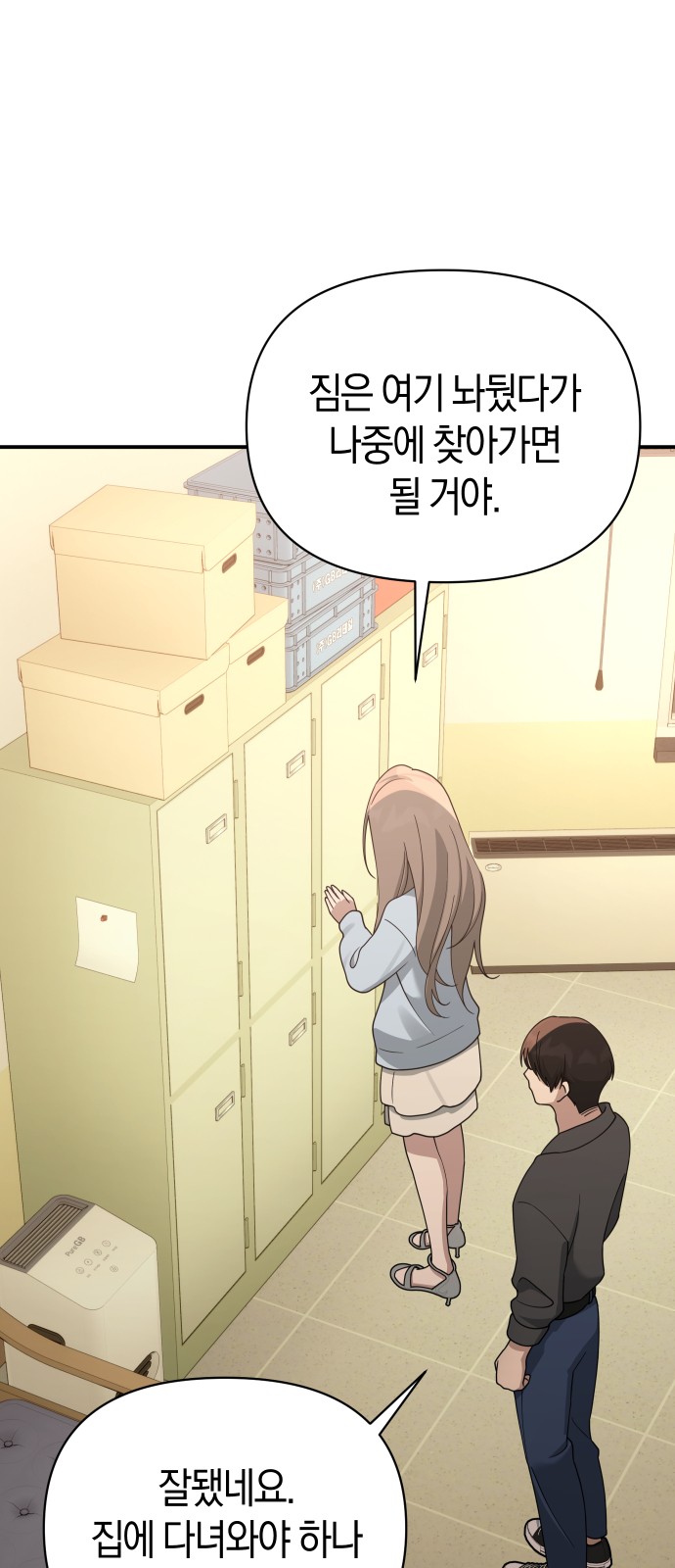 58 페이지