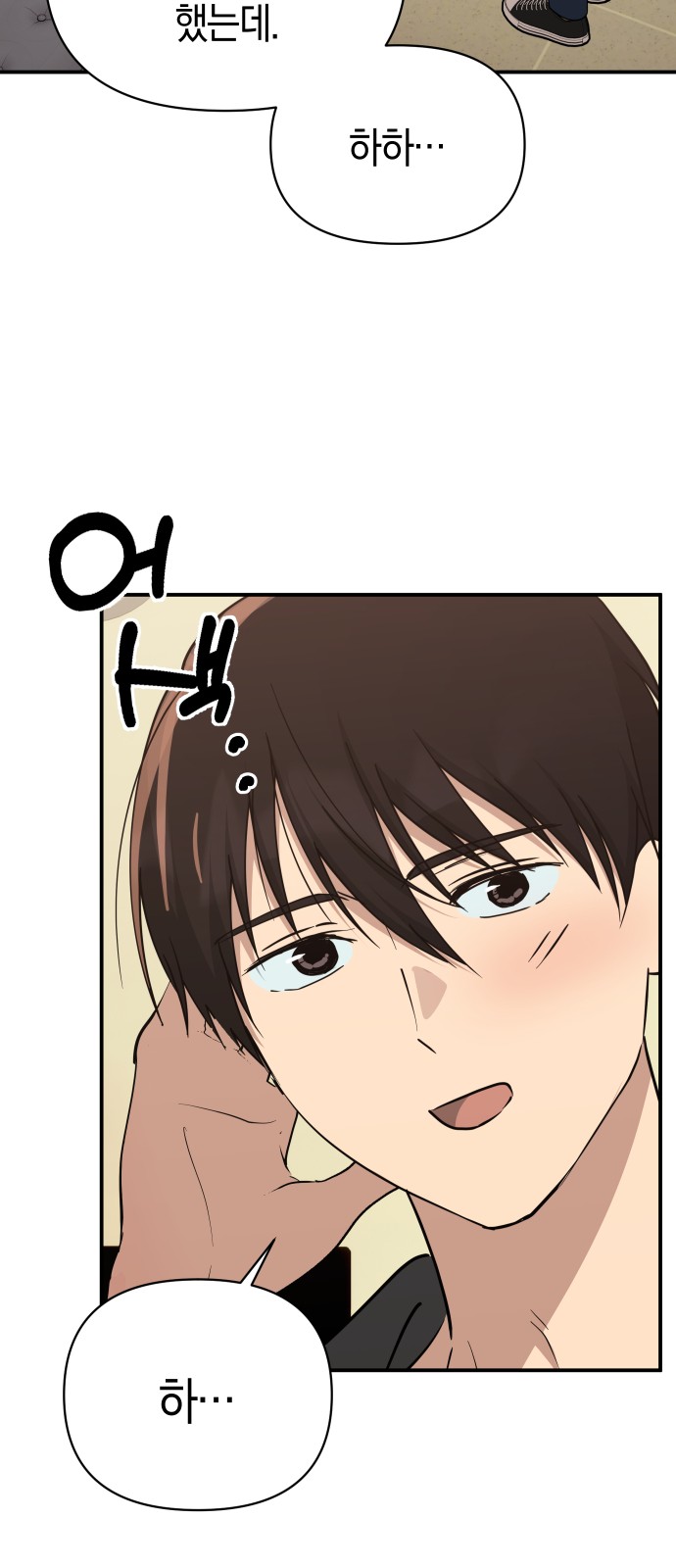 59 페이지