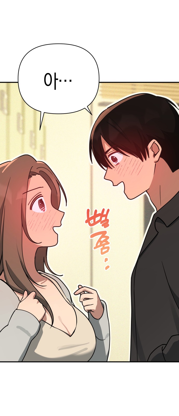 62 페이지