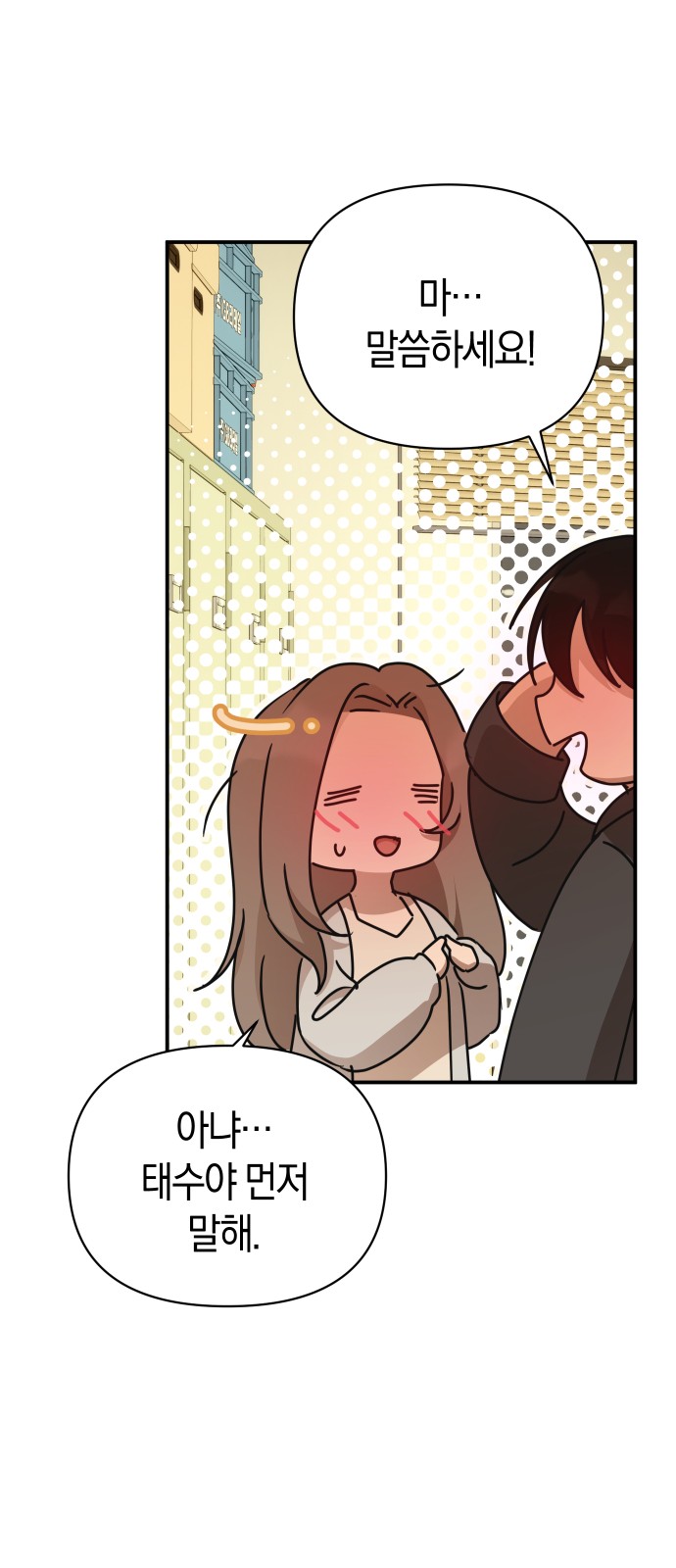 63 페이지