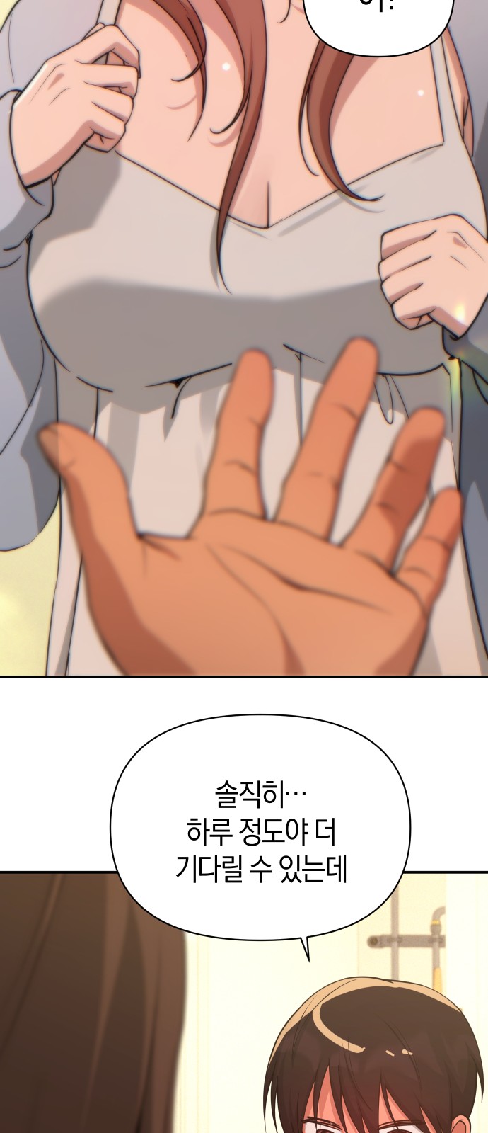 66 페이지