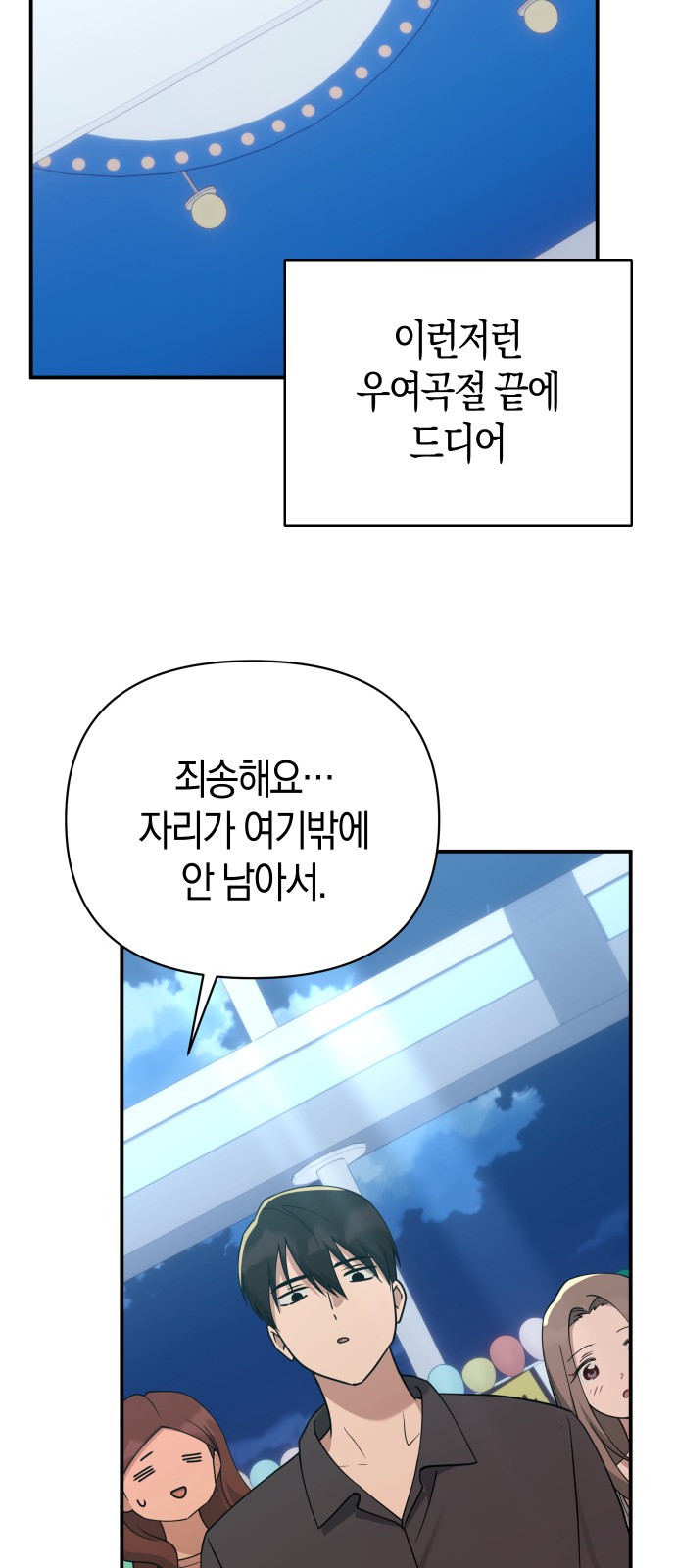 71 페이지
