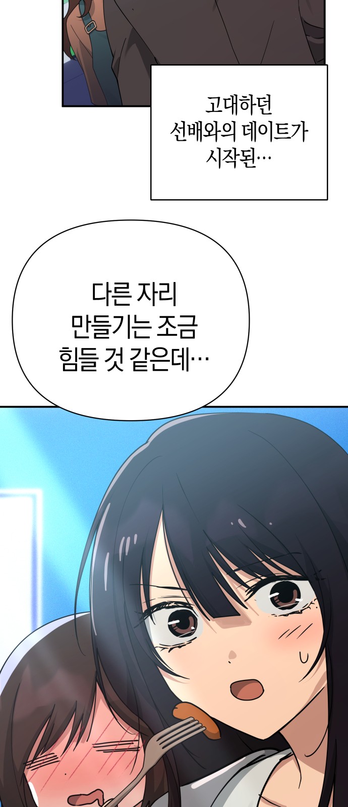 72 페이지