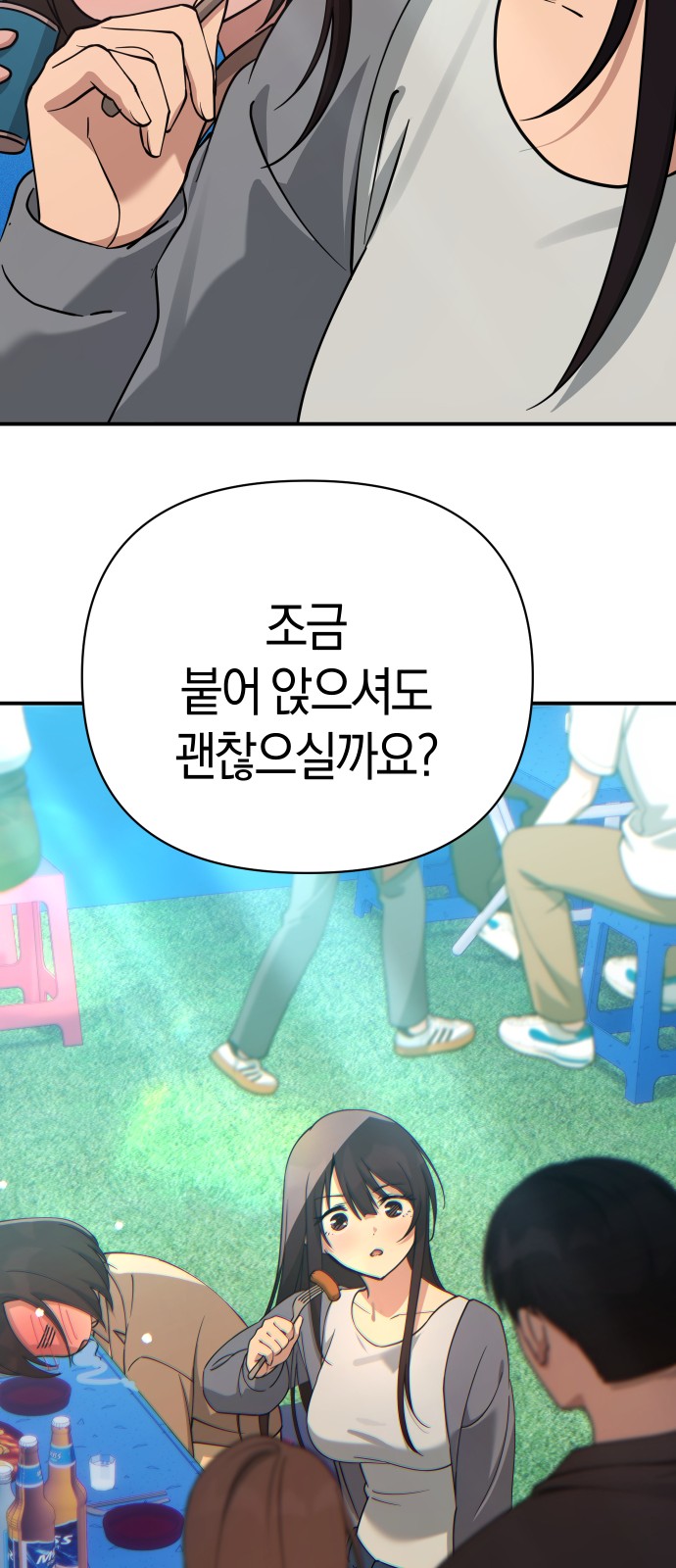 73 페이지
