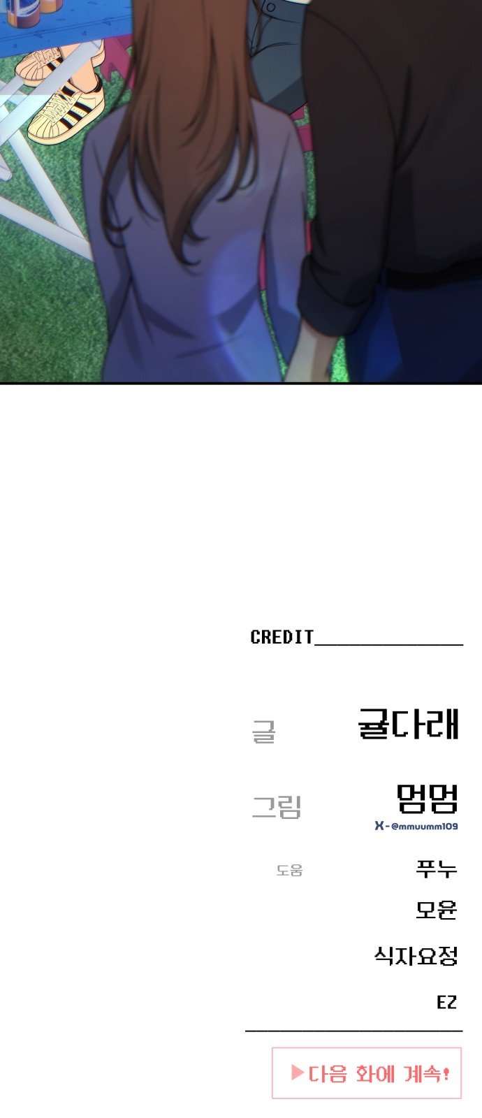 74 페이지