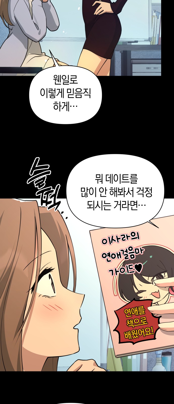 24 페이지