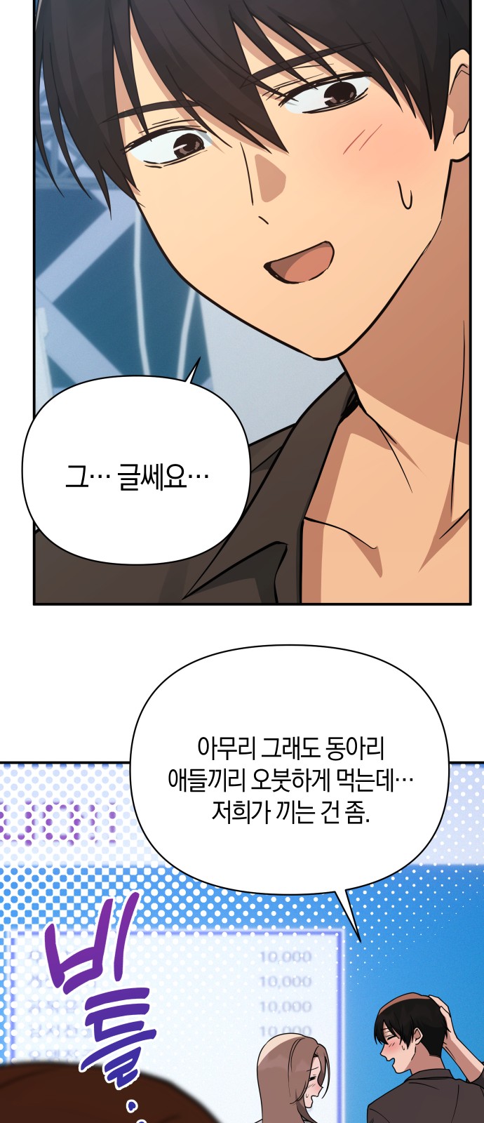46 페이지