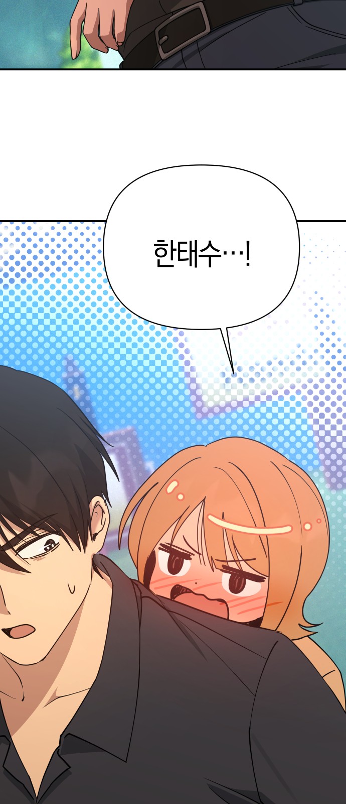49 페이지