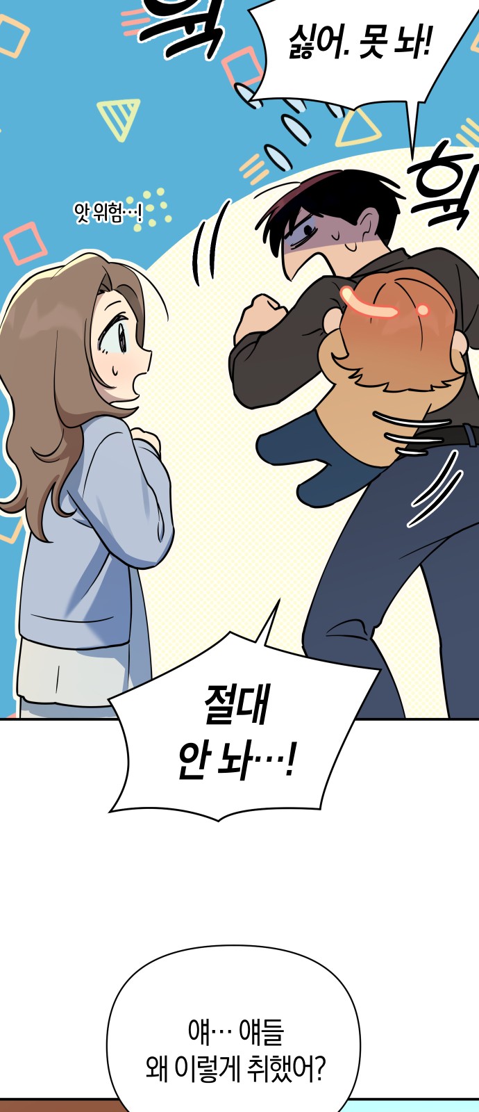 52 페이지