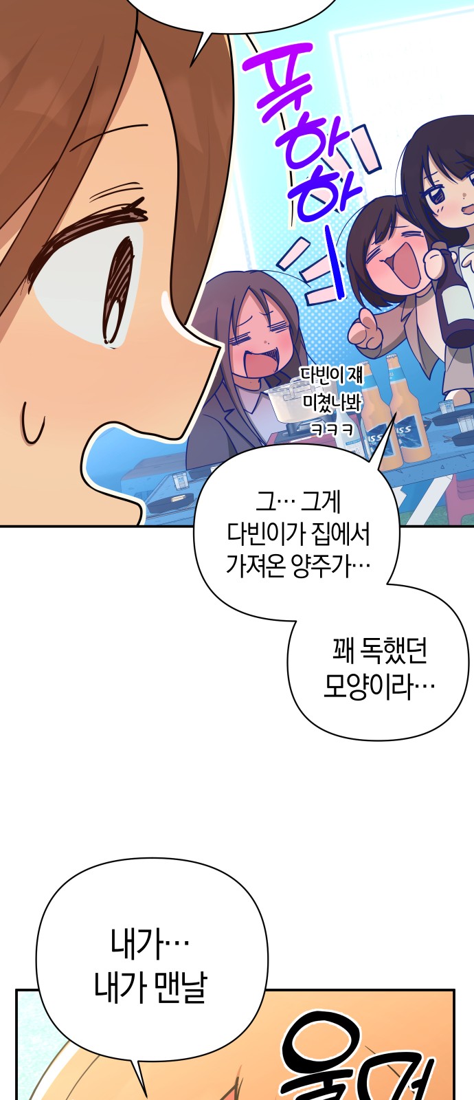 53 페이지