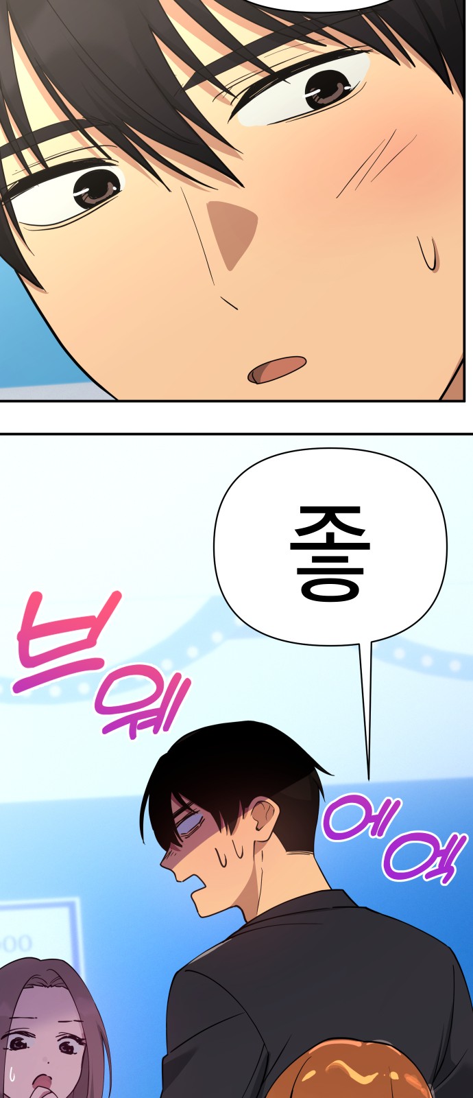57 페이지
