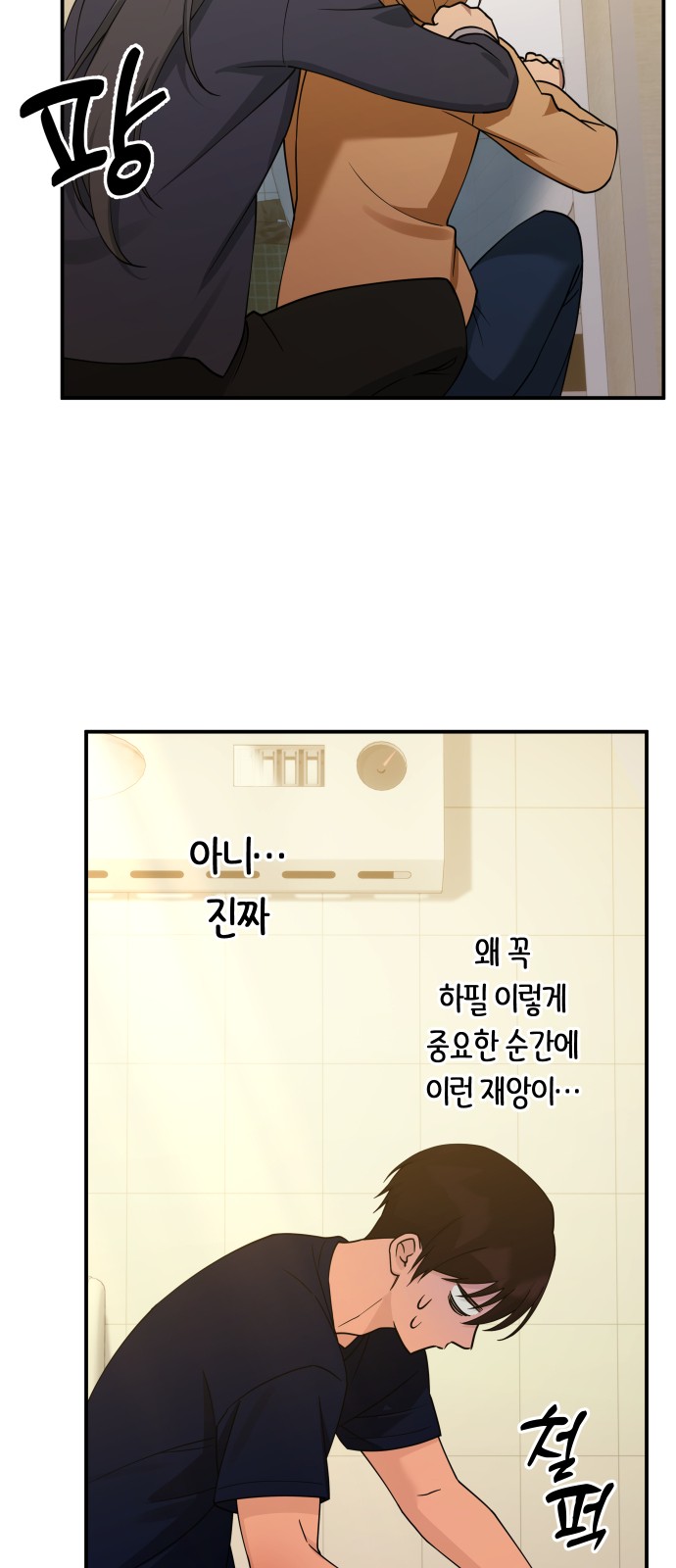 60 페이지