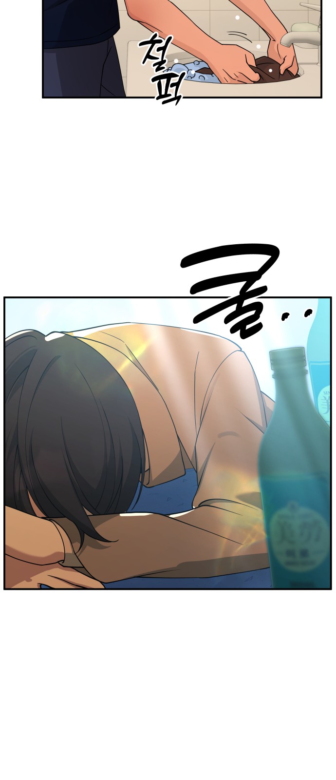 61 페이지