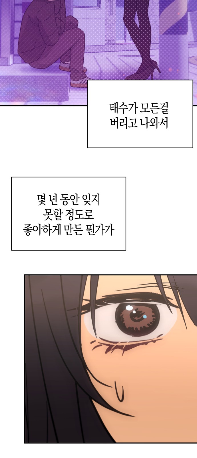 71 페이지