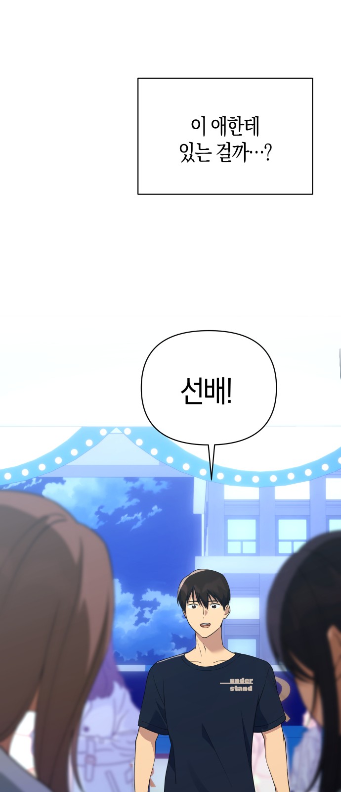 72 페이지