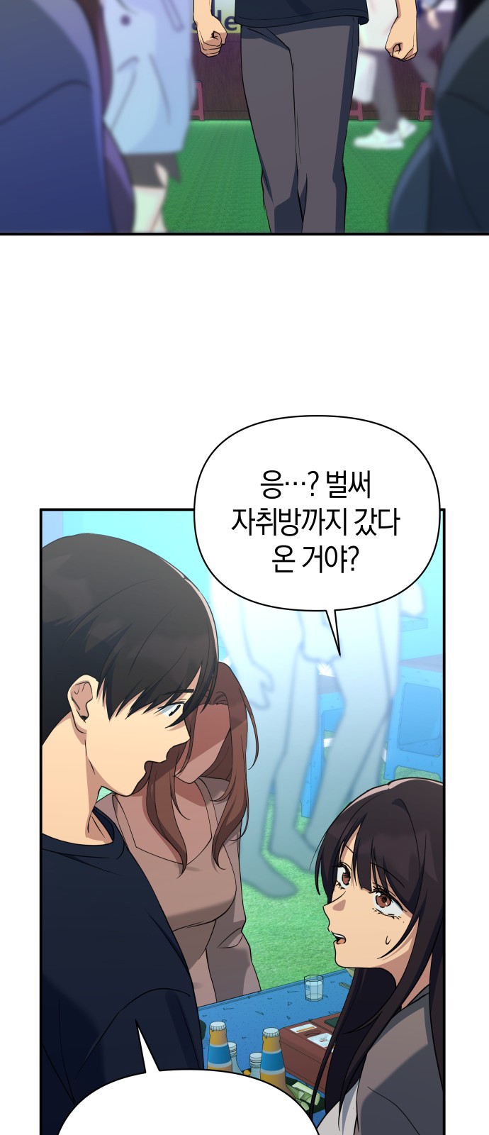 73 페이지