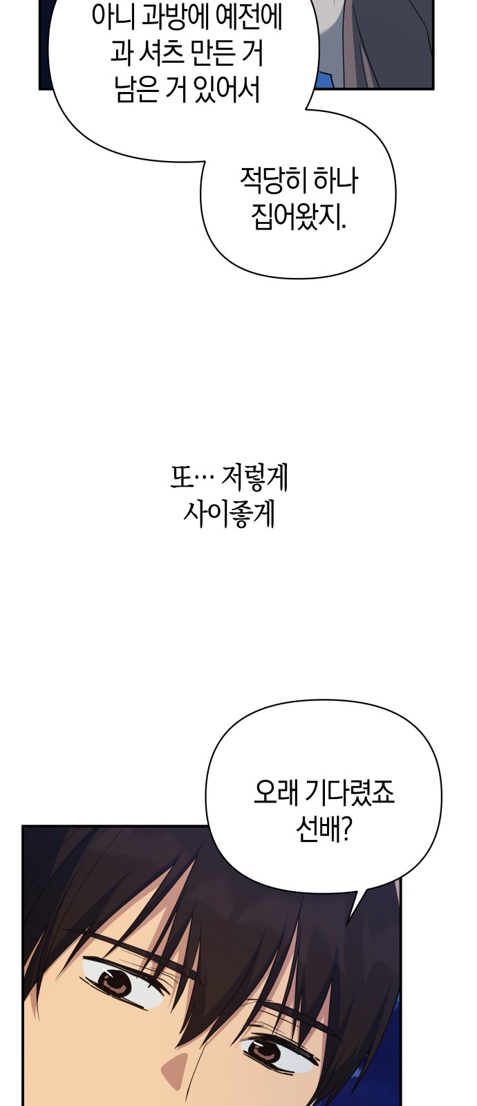 74 페이지