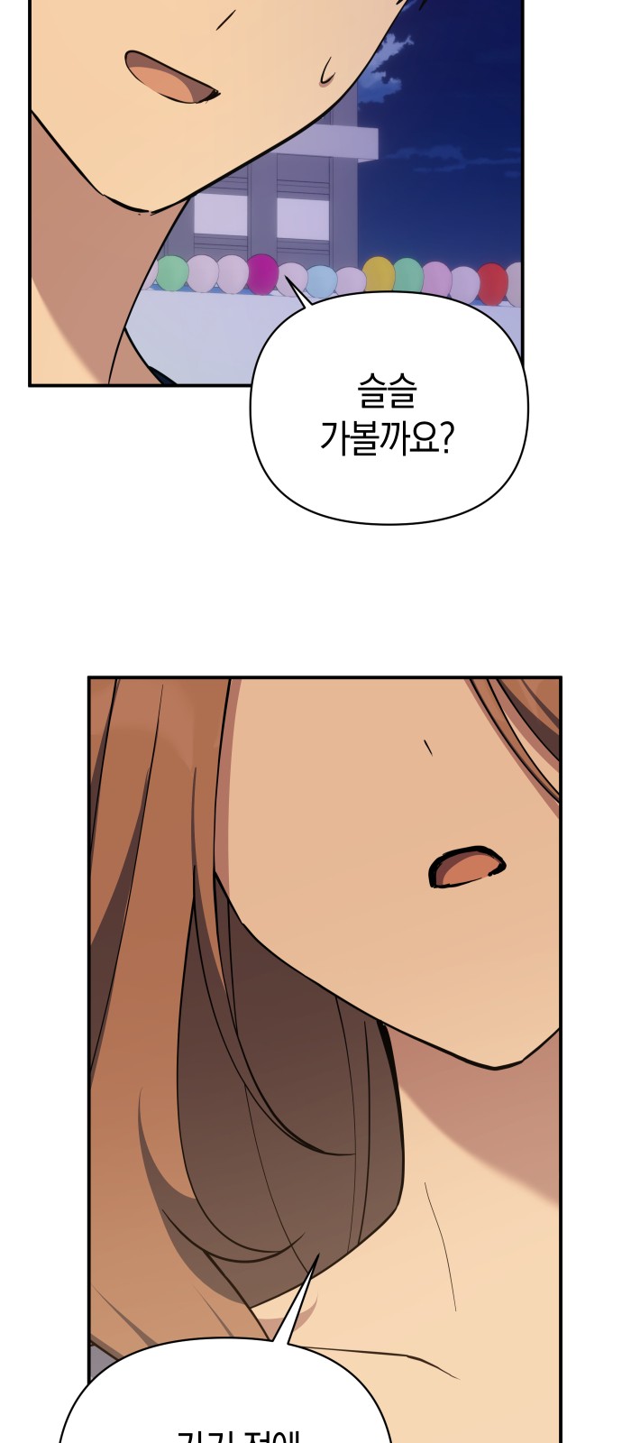 75 페이지