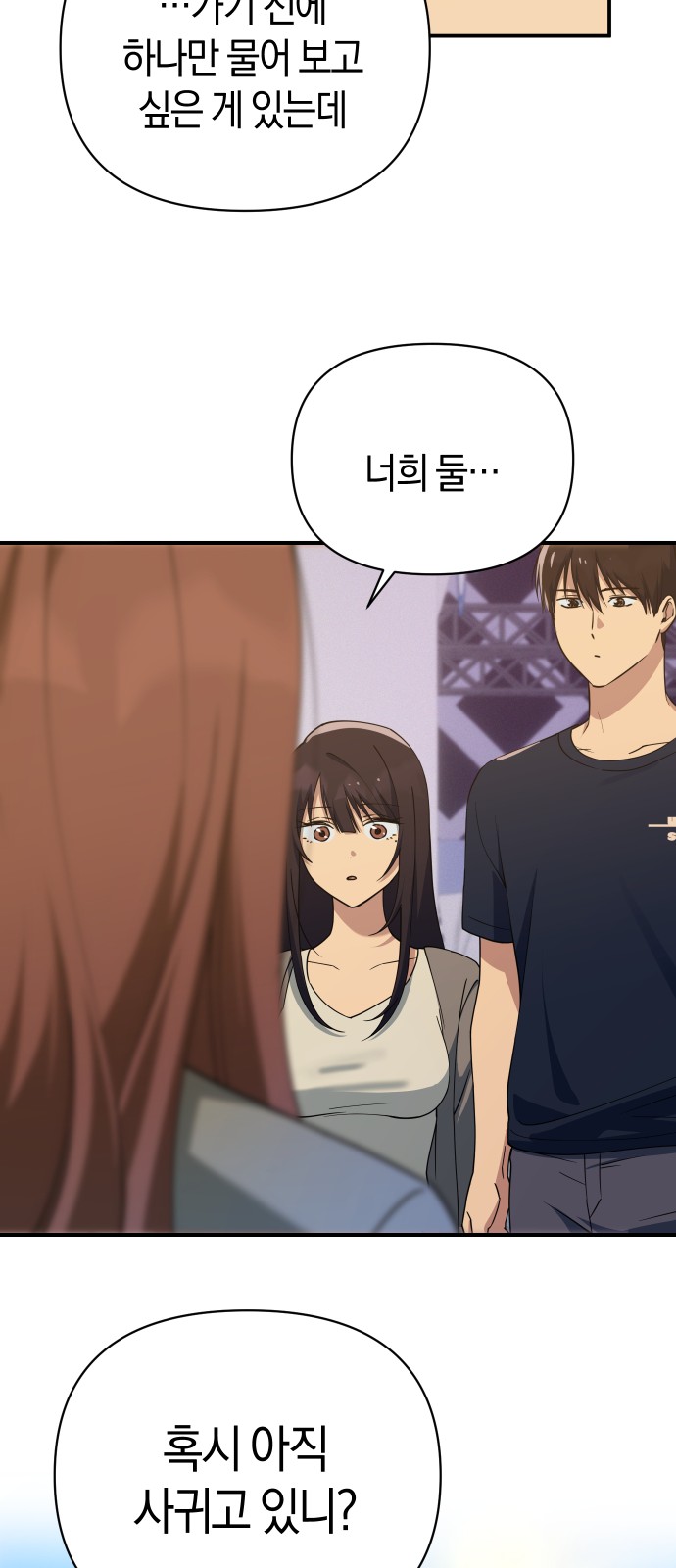 76 페이지