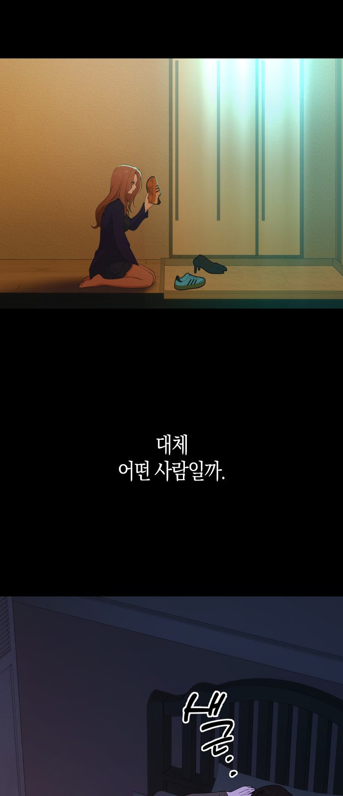 14 페이지