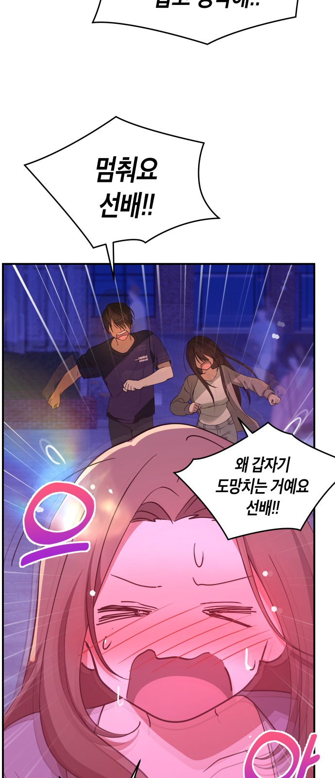 35 페이지