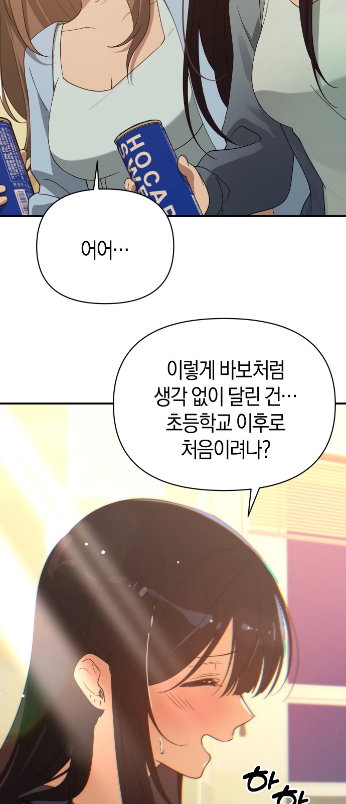 49 페이지