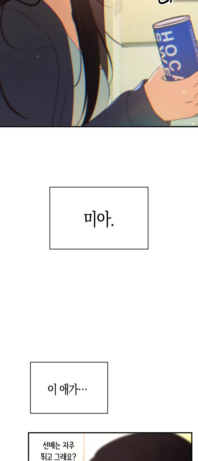 50 페이지