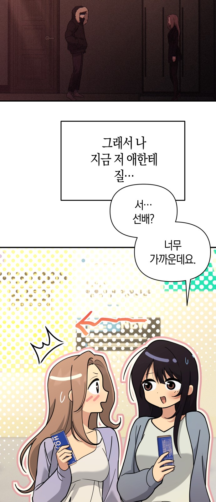 55 페이지