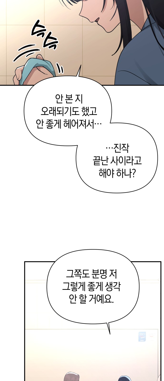 64 페이지