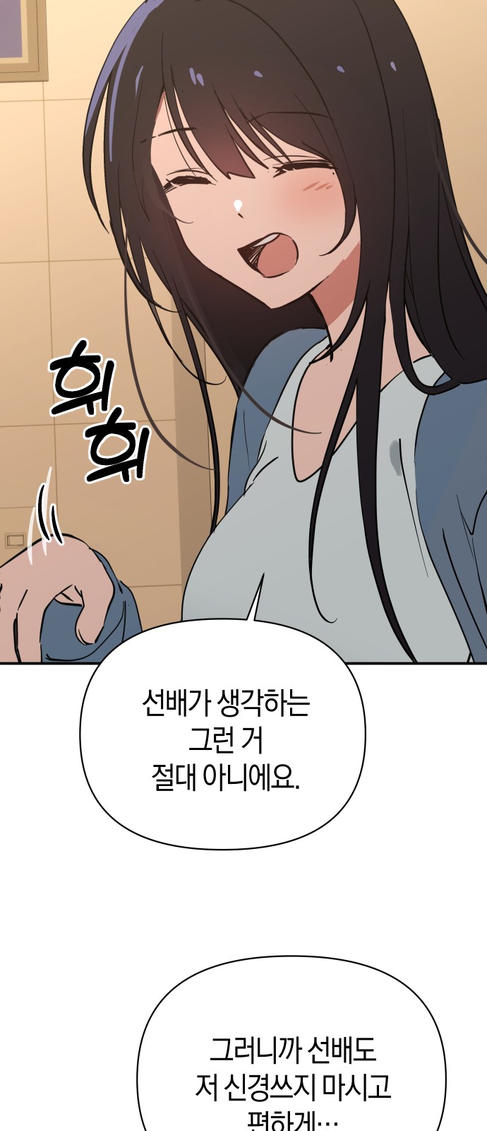 71 페이지