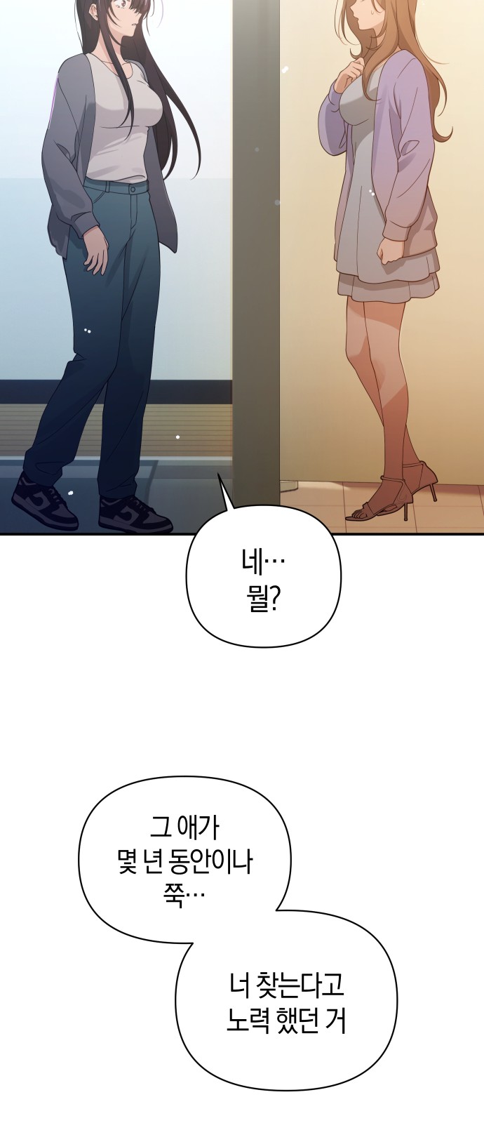 75 페이지
