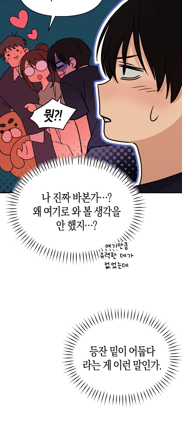 23 페이지