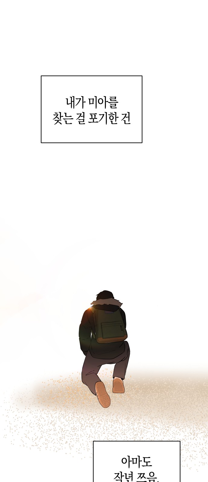 65 페이지