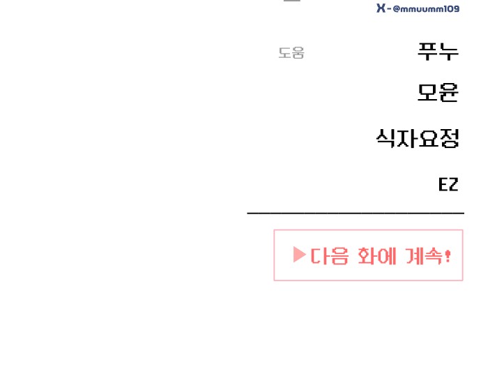 73 페이지