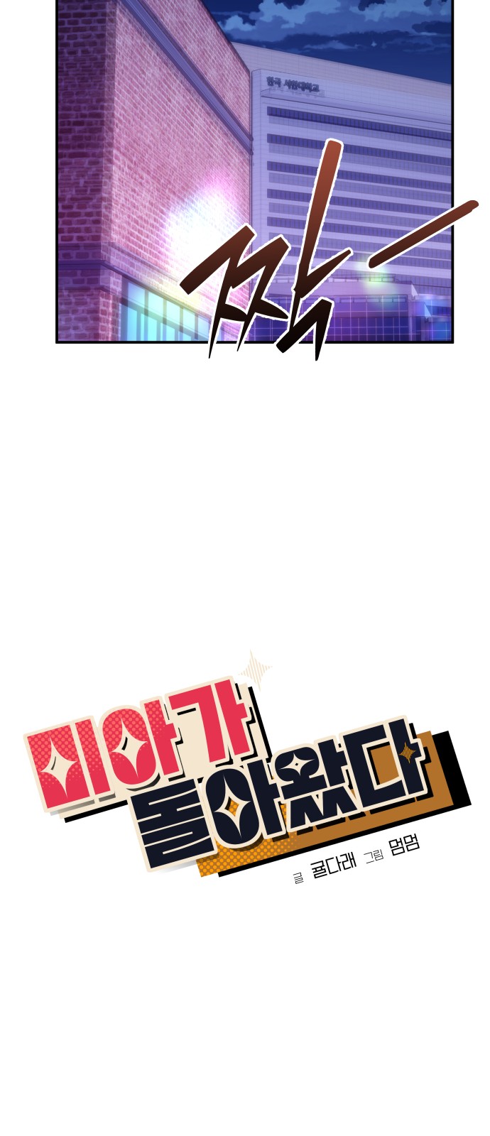 19 페이지