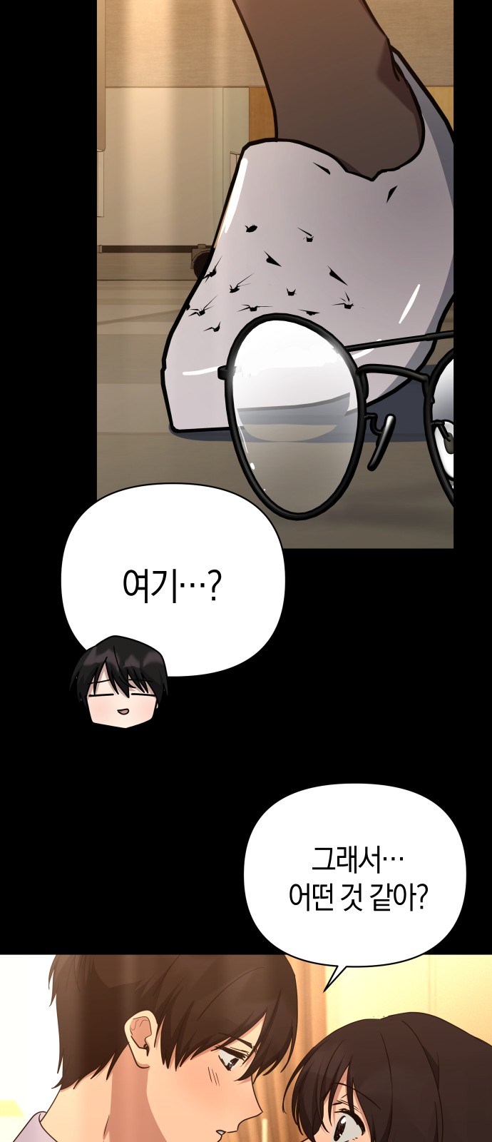 26 페이지