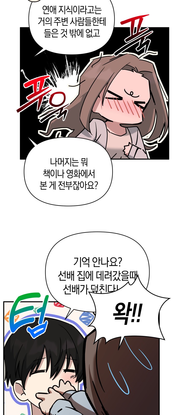 39 페이지