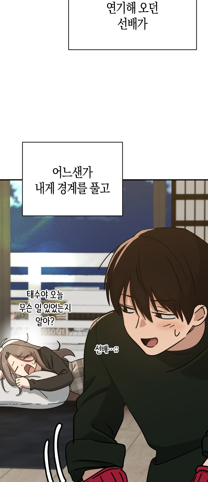 42 페이지