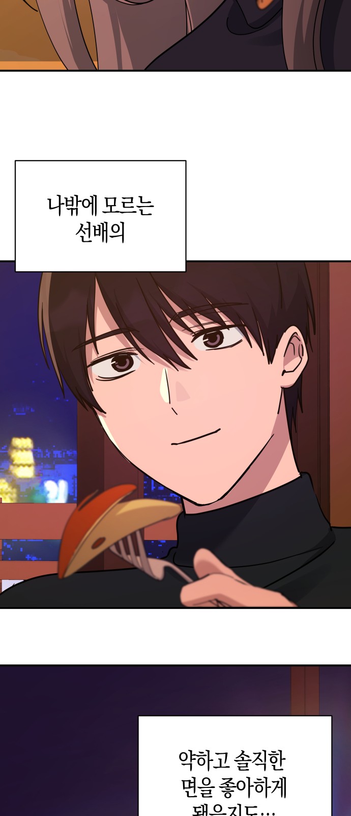 44 페이지