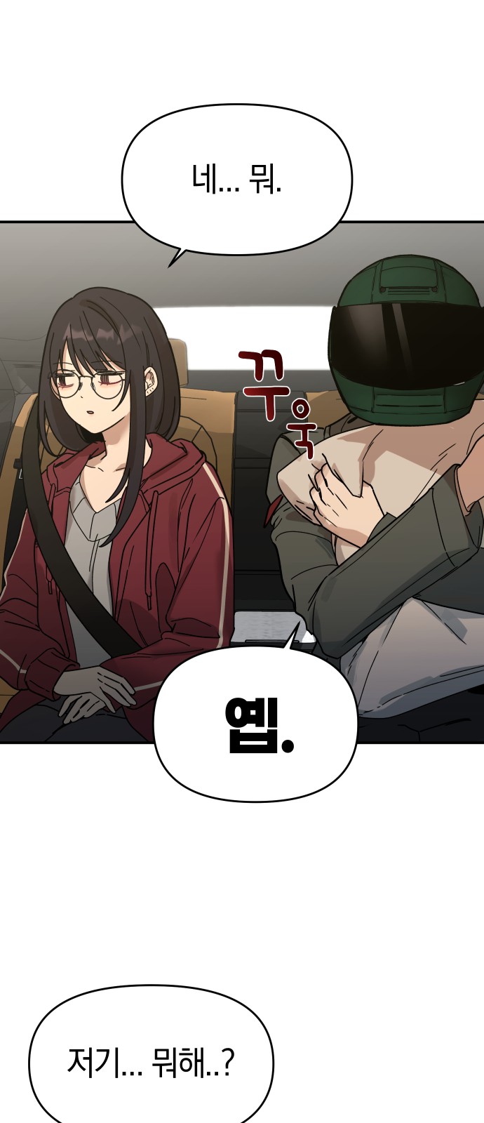 11 페이지
