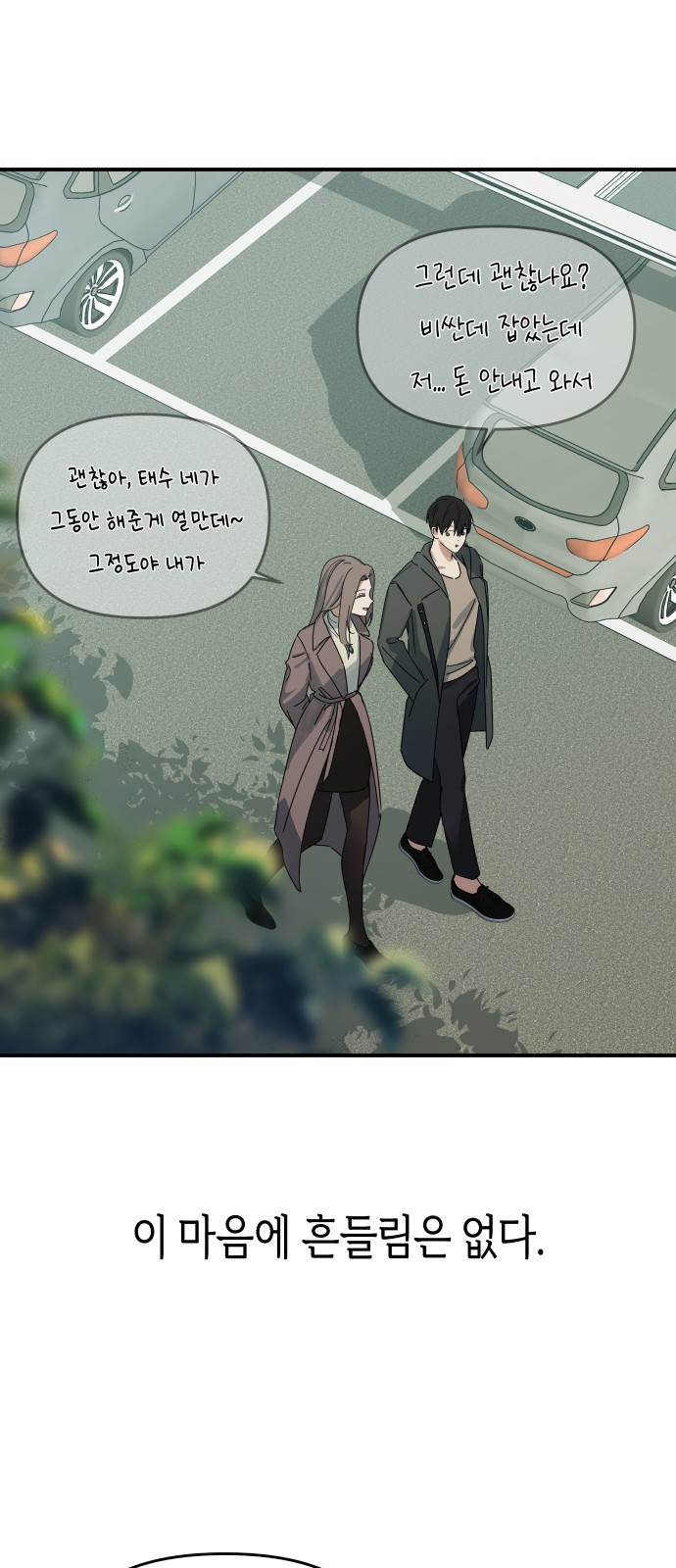 61 페이지