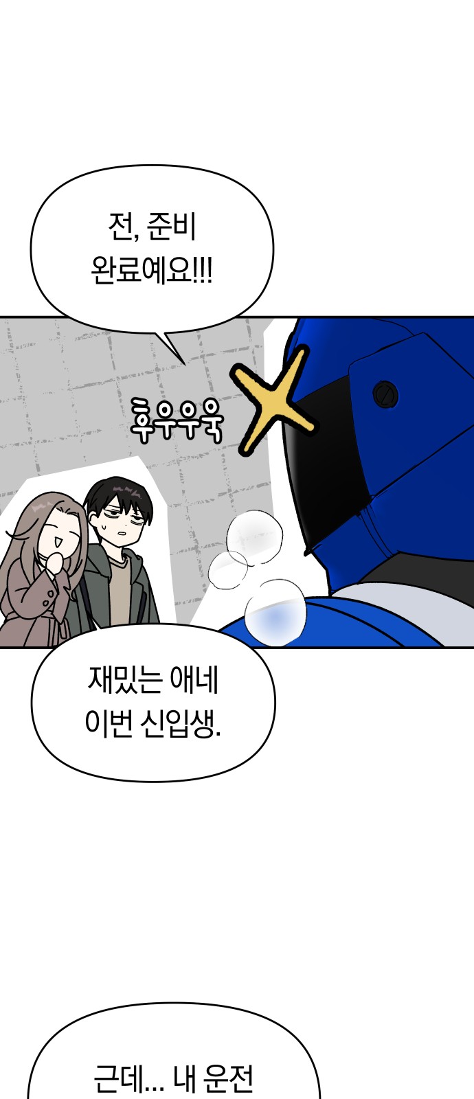 64 페이지