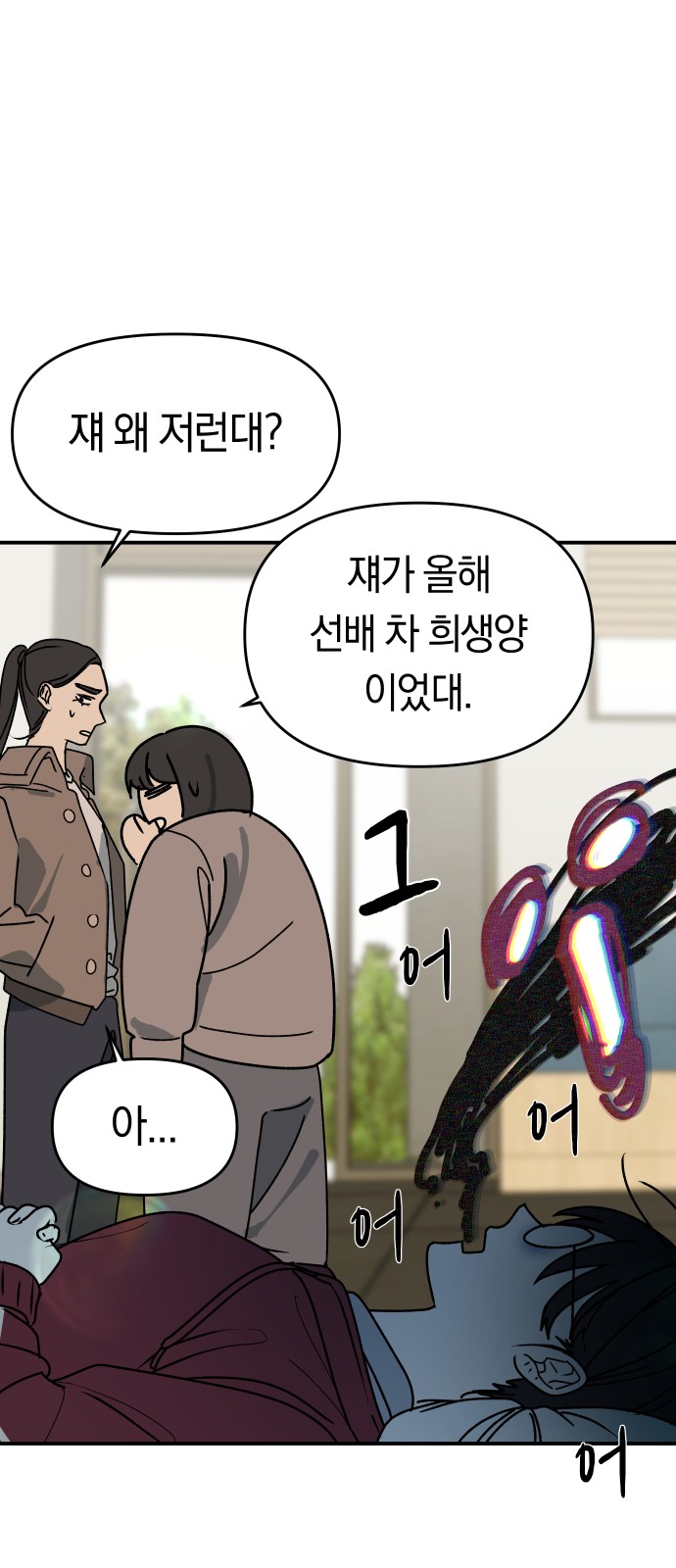 68 페이지